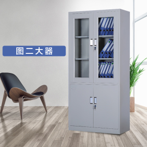 豫亨 大器械办公家具铁皮柜文件柜更衣柜档案柜办公室资料柜其他金属办公柜类带锁家用储物阳台柜 大器械