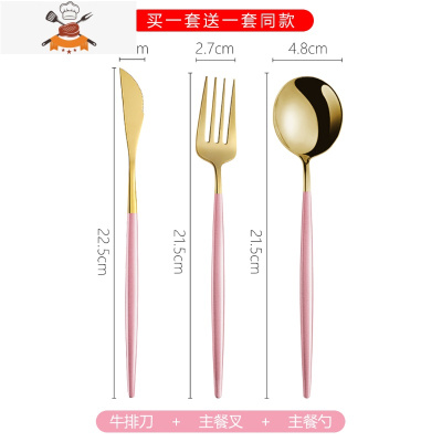 西餐餐具刀叉勺筷子套装304不锈钢家用牛排刀叉三四件套北欧ins风 敬平 粉柄金色3件套