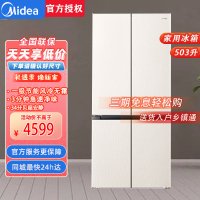美的 BCD-503WUSGPM 云海米 冰箱503L十字四门一级双变频60cm全嵌风冷无霜净味底部散热大容量