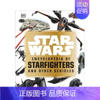 [正版]预 售星球大战百科:星际战机及其余星舰 Star Wars Encyclopedia of Starfighte