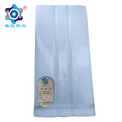 春昆阳岚 工业用降温冰块 800*400*200mm 个
