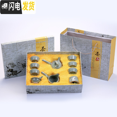 三维工匠家用整套哥窑陶瓷茶具套装汝窑功夫茶杯冰裂釉茶壶茶道盖碗礼盒 哥窑古树款10件套配礼盒