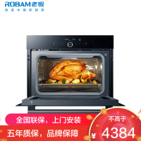 老板(Robam)探索家蒸烤炖炸四合一55L搪瓷内胆 家用多功能蒸烤箱一体机嵌入式自清洁蒸箱烤箱 CQ9062D