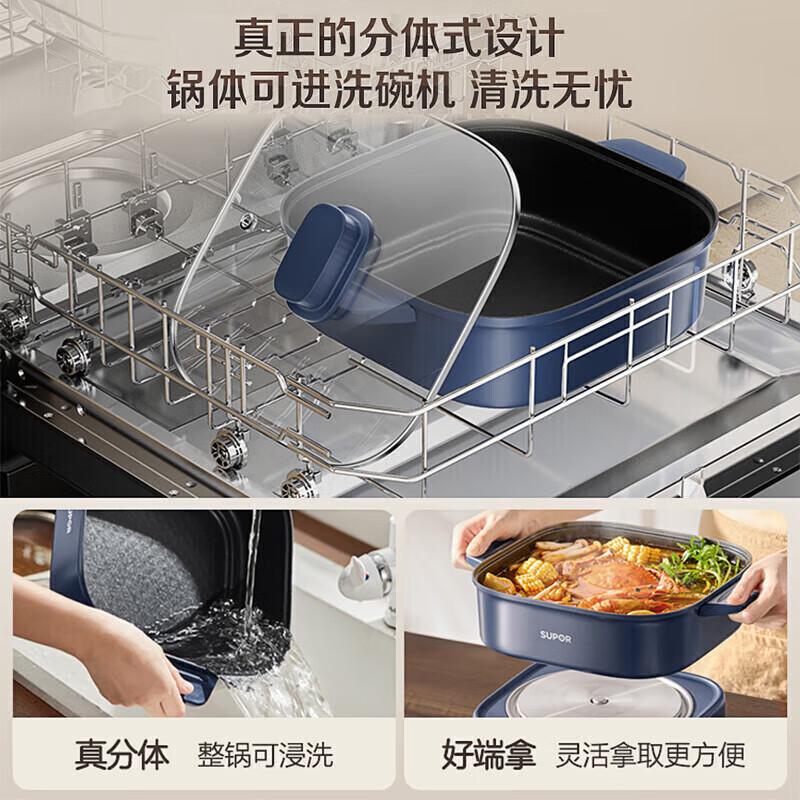 苏泊尔电火锅分体式可拆洗家用4L大容量火锅专用锅电煮锅电炒锅多功能不粘锅 2024新款H40FK889