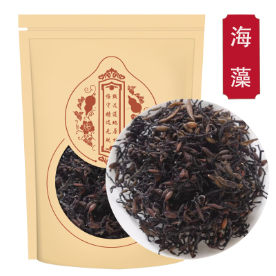甄选海藻500g正品海藻籽子海藻 小叶海藻