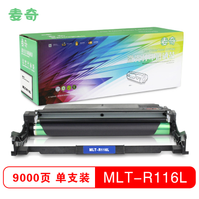 麦奇打印机耗材MLT-R116L硒鼓 适用三星 M2676FH/M2626