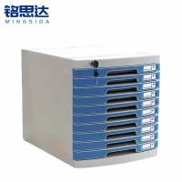 铭思达桌面文件柜中号十层个