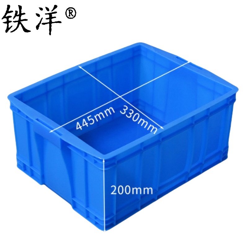 铁洋 周转箱收纳盒 37号箱445mm*330mm*200mm 个