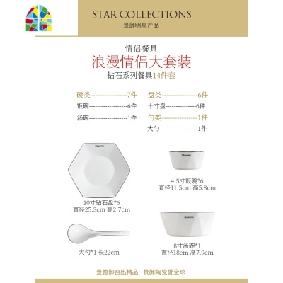 网红餐具套装北欧ins风六边形火锅盘子碗碟套装菜盘创意个性家用 FENGHOU 钻石餐具48件套