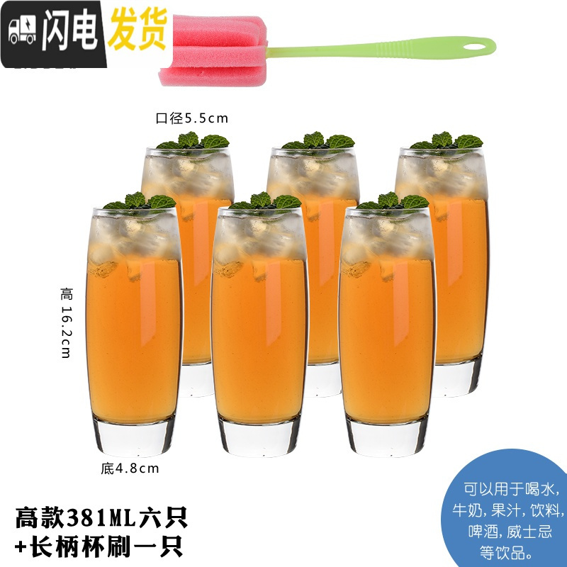 三维工匠[买1送1]玻璃杯家用白酒杯威士忌酒杯啤酒杯红酒杯洋酒杯子 安迪高款355六只