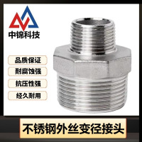 中锦科技 304不锈钢外丝变径接头DN10*DN6 [3分变1分]个