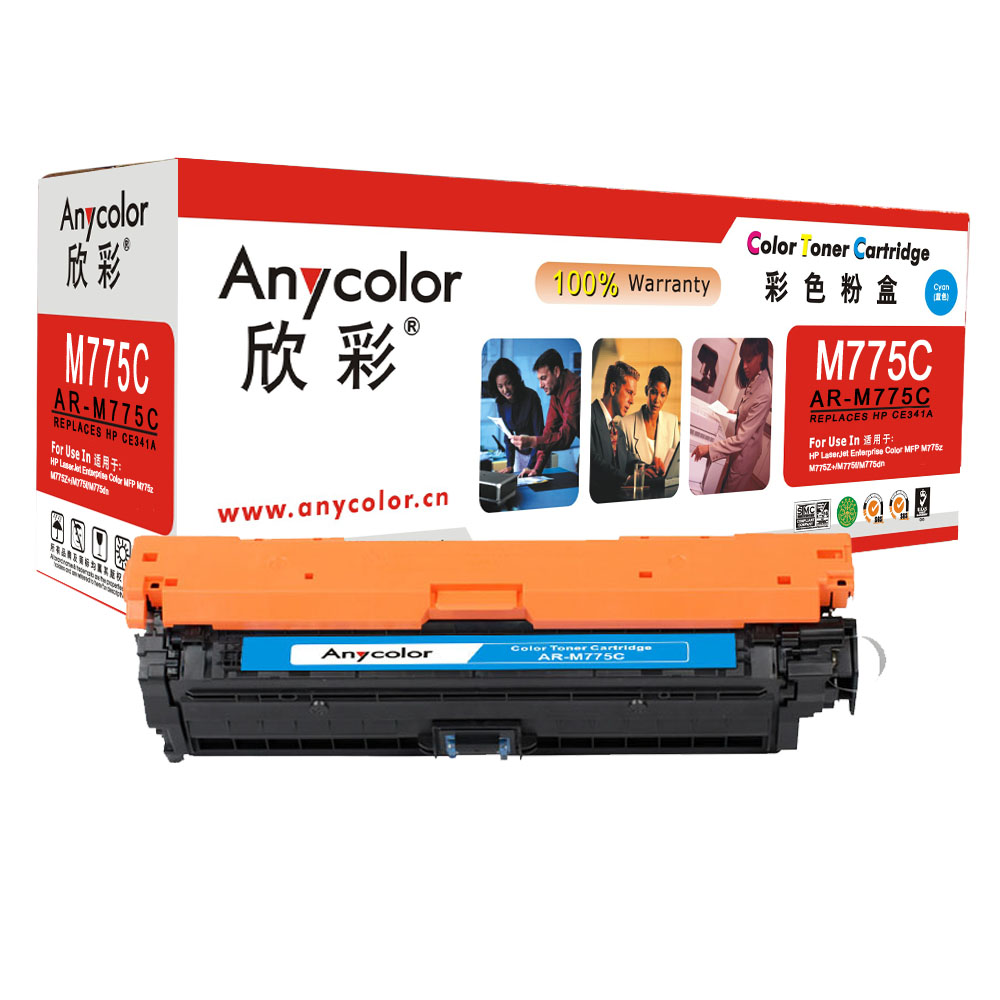 欣彩(Anycolor)CE341A硒鼓(专业版)651A蓝色 AR-M775C 适用惠普HP M775 M775dn
