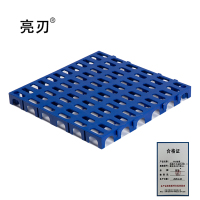 亮刃 PVC格栅 椭圆大孔蓝色厚5.0厘米长50*宽50 块