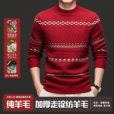 秋冬纯羊毛走锭纺加厚费尔岛风圆领羊毛衫青年男士民族风复古毛衣