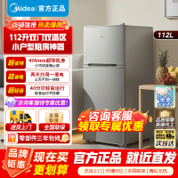 [官方正品]美的冰箱双开门112升 租房神器节能低音环保双温区存储小型迷你家用电冰箱BCD-112CM