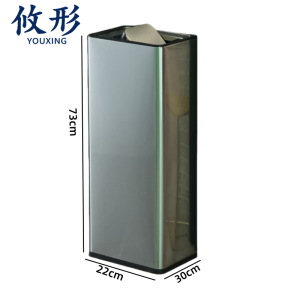 攸形 方形垃圾桶
