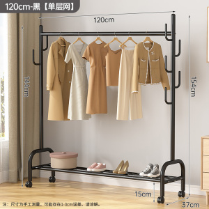 豫亨 衣帽架1540*1200*370mm 轻奢衣帽架简约落地卧室挂衣架可移动网红简易挂衣服架子卧室家用