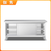 伽隽 单通工作台 1.5*0.6米 张