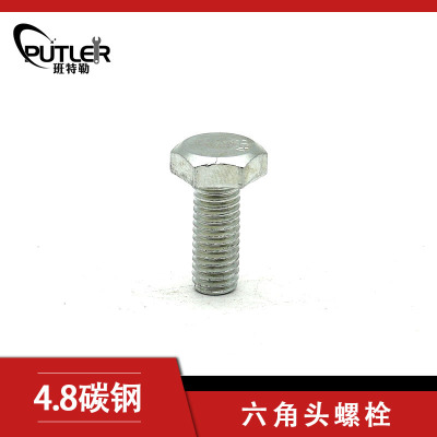 班特勒 六角头螺栓-C级 M6*35mm 4.8级镀锌/个