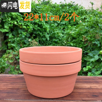 三维工匠红陶花盆透气陶土盆多肉植物花盆绿植室内盆栽园艺陶瓷盆套装 矮6号套装22*11cm(2个) 中等花盆容器