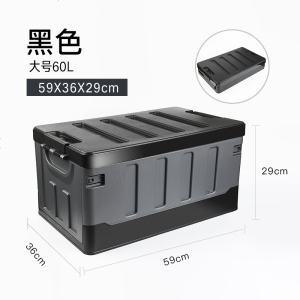 [补贴10%]后备箱储物箱汽车尾箱车载收纳盒车用整理箱车内装饰用品大全神器
