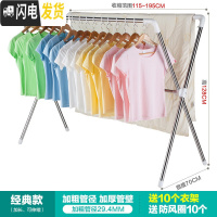 三维工匠不锈钢折叠晾衣架落地卧室家用阳台凉衣杆晒被子伸缩室外 长115CM—195CM高128CM(长度可伸缩) 大