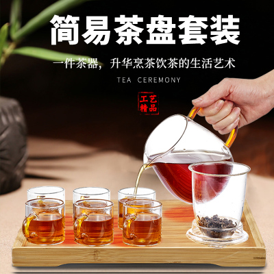金杞整套玻璃茶具带托盘竹盘茶盘功夫茶杯茶道杯耐热耐高温高硼硅玻璃花茶杯水杯茶具泡茶壶分茶器公道杯喝茶茶具八件套