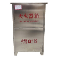 净瓶不锈钢灭火器箱 4kg*2 单位:个