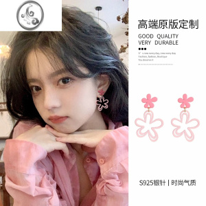 JiMi镂空粉色花朵夸张吊坠耳环小众设计感可爱高级耳钉夏季甜美风耳饰 S925银粉色花朵耳钉