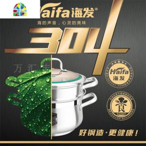 304不锈钢汤锅粥锅家用双柄全能老火汤锅特厚燃气电磁炉通用 FENGHOU 26cm特厚两层蒸汤锅304钢