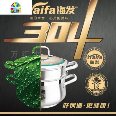 304不锈钢汤锅粥锅家用双柄全能老火汤锅特厚燃气电磁炉通用 FENGHOU 26cm特厚两层蒸汤锅304钢