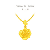 周大福玫瑰花吊坠 实心足金黄金吊坠(工费:220计价)EOF1083七夕礼物