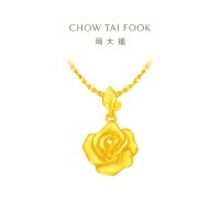 周大福玫瑰花吊坠 实心足金黄金吊坠(工费:220计价)EOF1083七夕礼物