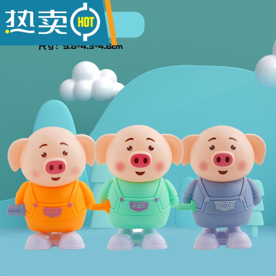 发条玩具小鸡铁皮跳跳青蛙婴儿上弦毛毛虫会跑弹跳小动物80后怀旧真智力2008-18发条萌萌猪（颜色混发1个