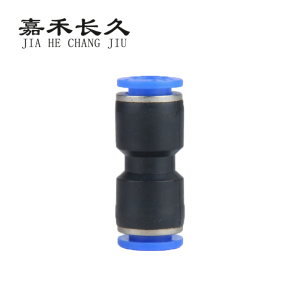 嘉禾长久 气动接头直通 个
