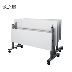 龙之腾折叠培训桌拼接会议桌条桌双人可折叠移动桌长1600mm宽500mm高750mm[工厂现做 7天内发货]