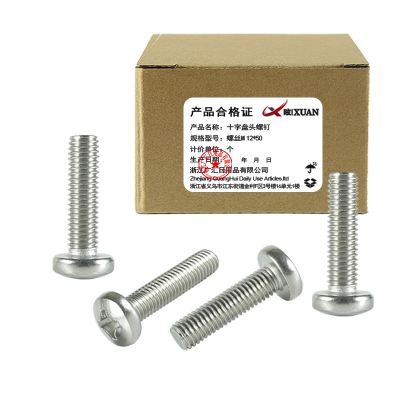 昡 十字盘头螺钉 螺丝M12*50 个