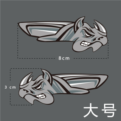 王太医环法自行车贴纸TREK闪电公路车贴纸贴膜自行车防水帖车架贴纸无镂空灰白犀牛大号一对