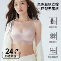 [莱卡]冰丝无痕内衣女收副乳无钢圈小胸聚拢专用薄款美背文胸罩
