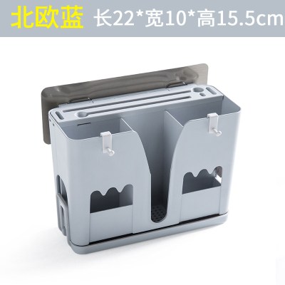 壁挂式筷子筒创意筷托沥水筷子笼家用筷笼筷筒厨房餐具勺子收纳盒 敬平 透气沥水款(北欧蓝)可粘贴免打孔