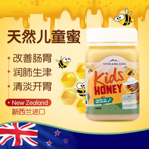 新西兰Streamland新溪岛天然蜂蜜 儿童蜂蜜500g*1瓶纯野生蜂蜜