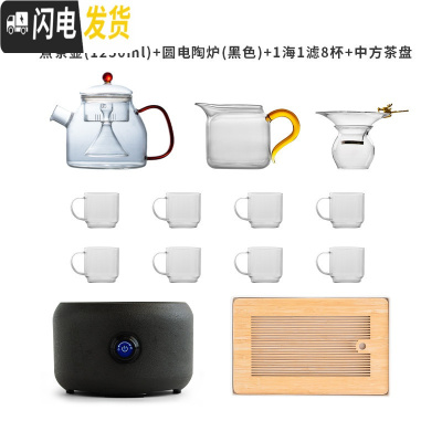 三维工匠电陶炉煮茶器套装玻璃煮茶壶黑茶家用小型日式全自动蒸汽烧茶炉 美物01S09煮茶壶大号茶具套装(标准版)