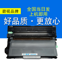 适合兄弟 HL 5445D 5450DH 6180DW 5450DN 5470DW 硒鼓 3340 3350