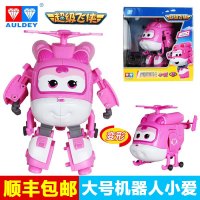 奥迪双钻 超级飞侠变形公仔玩偶 儿童玩具 变形机器人小飞机 大号变形机器人-小爱710240