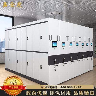 鑫金虎 密集架钢制移动密集柜档案柜智能文件柜图书资料柜一列五组每立方米