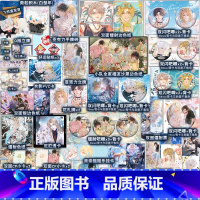 plus版(A+B赠品) [正版]plus版 人鱼陷落 完结篇 5 麟潜 青春文学爱情纯爱言情小说实体书籍abo 五