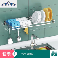 304不锈钢厨房置物架碗架沥 水架晾碗架壁挂放碗碟沥水架墙上收纳 三维工匠