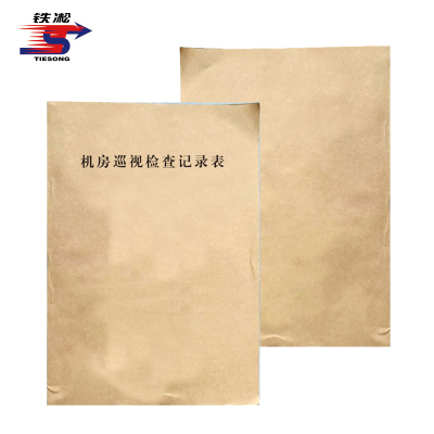 铁凇 机房巡视检查记录表 A4 册