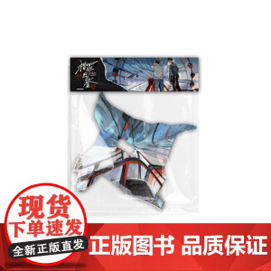 和光同往油画发圈 猎罪图鉴2WUDOLL仿真丝油画发圈 正版沈翊杜城 吾流文化出品