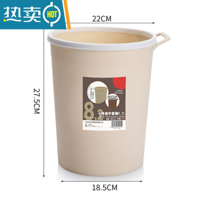 敬平家用简约垃圾桶客厅无盖大号创意塑料纸篓卧室厨房卫生间可爱小筒